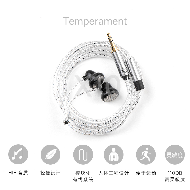 Temperament Little Black Bell X10 Hi-Fi Flathead Earbuds