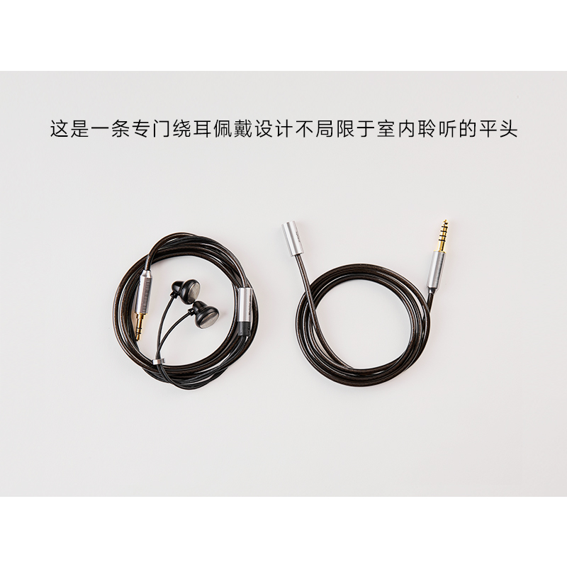 Temperament Little Black Bell S X6 Hi-Fi Flathead Earbuds